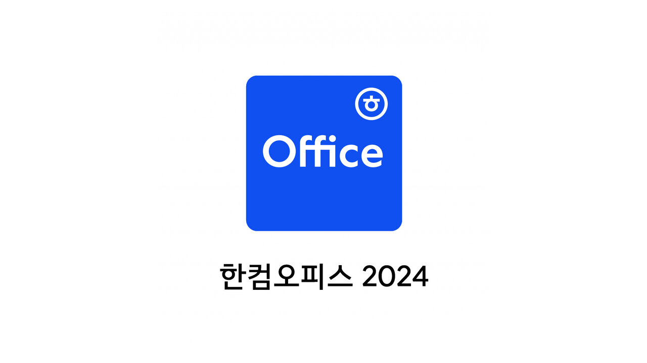 한글오피스 2024